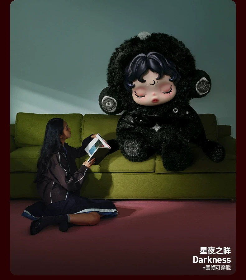 Darkness - POP MART Skullpanda You Found Me Series Figures Plush