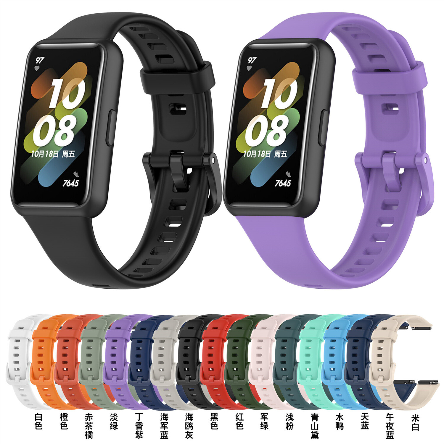 Huawei Honor Band 7 Silicone Replacement Strap Bracelet