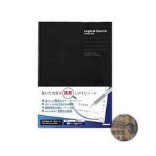 Nakabayashi Logical Search Notebook A5 95 Pages B-Ruled Black NA511-95B-BK New