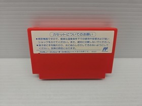 Famicom Mighty Final Fight Japan FC game US Seller