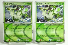 Arceus [Holo 1st Edition] #5 Prices | Pokemon Japanese Arceus LV.X