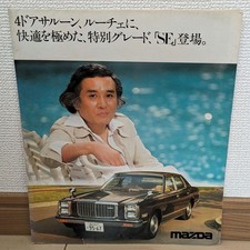 Mazda Luce Catalog