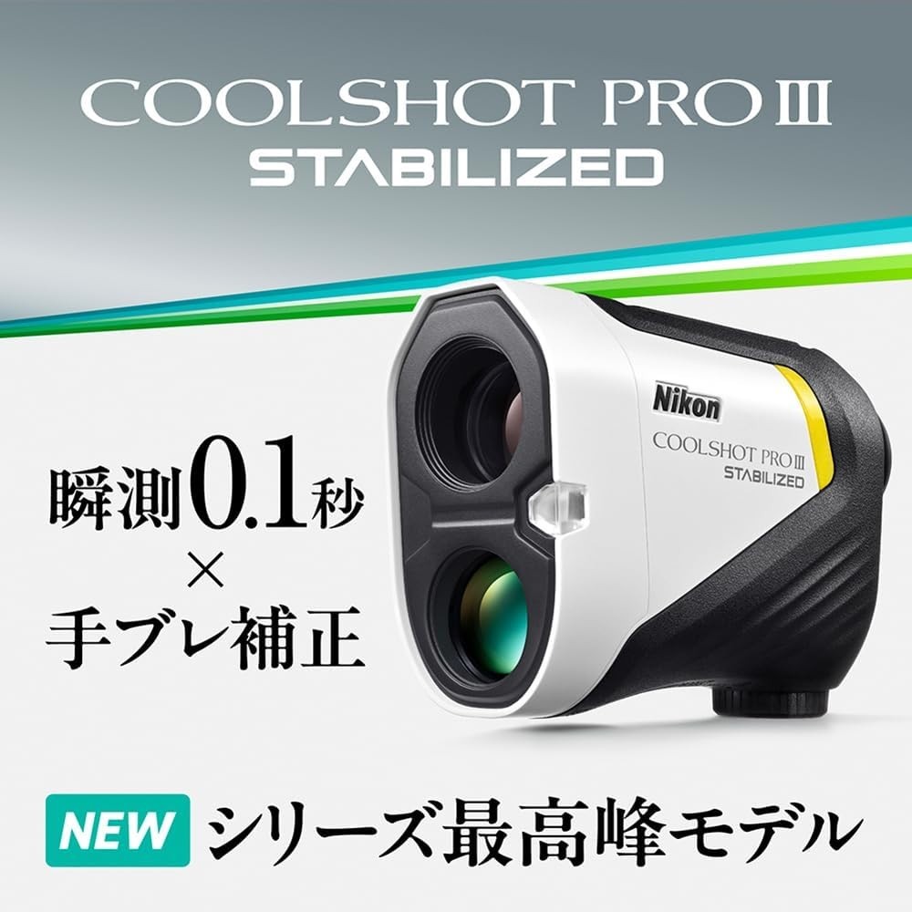 Nikon COOLSHOT PRO III STABILIZED Golf Laser Rangefinder 6× Slope