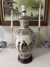 Chinese Large Table Lamp Size 46 Cm