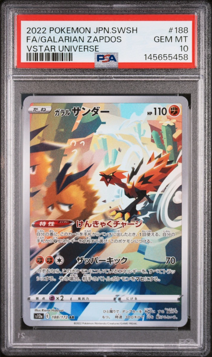 Galarian Zapdos 188/172 S12a: Vstar Universe for sale | eBay
