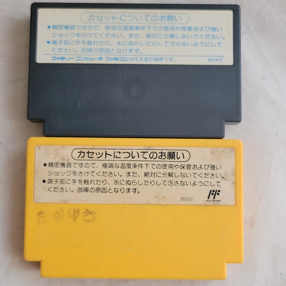 Transformers,SUPER MARIO BROS,SUPER PINBALL,TWIN BEE,etc. /Set of 6 NES NTSC-J - Image 4 of 4
