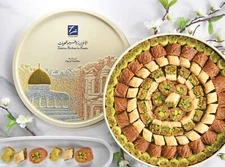 Zalatimo Brothers Baklava Classical Assrt. Fresh From The Factory | 2.2LBS