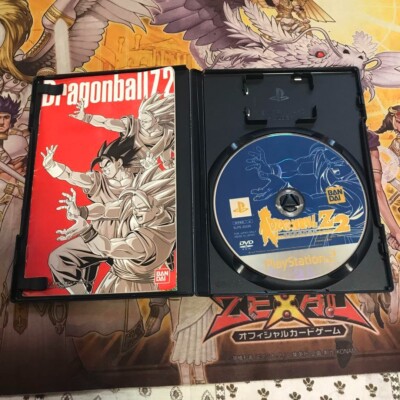 dragon ball z2 ps2 software game dvd | eBay