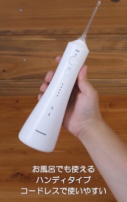 Panasonic EW-DJ55-W Electric Dental Flosser Jet Washer Ultrasonic