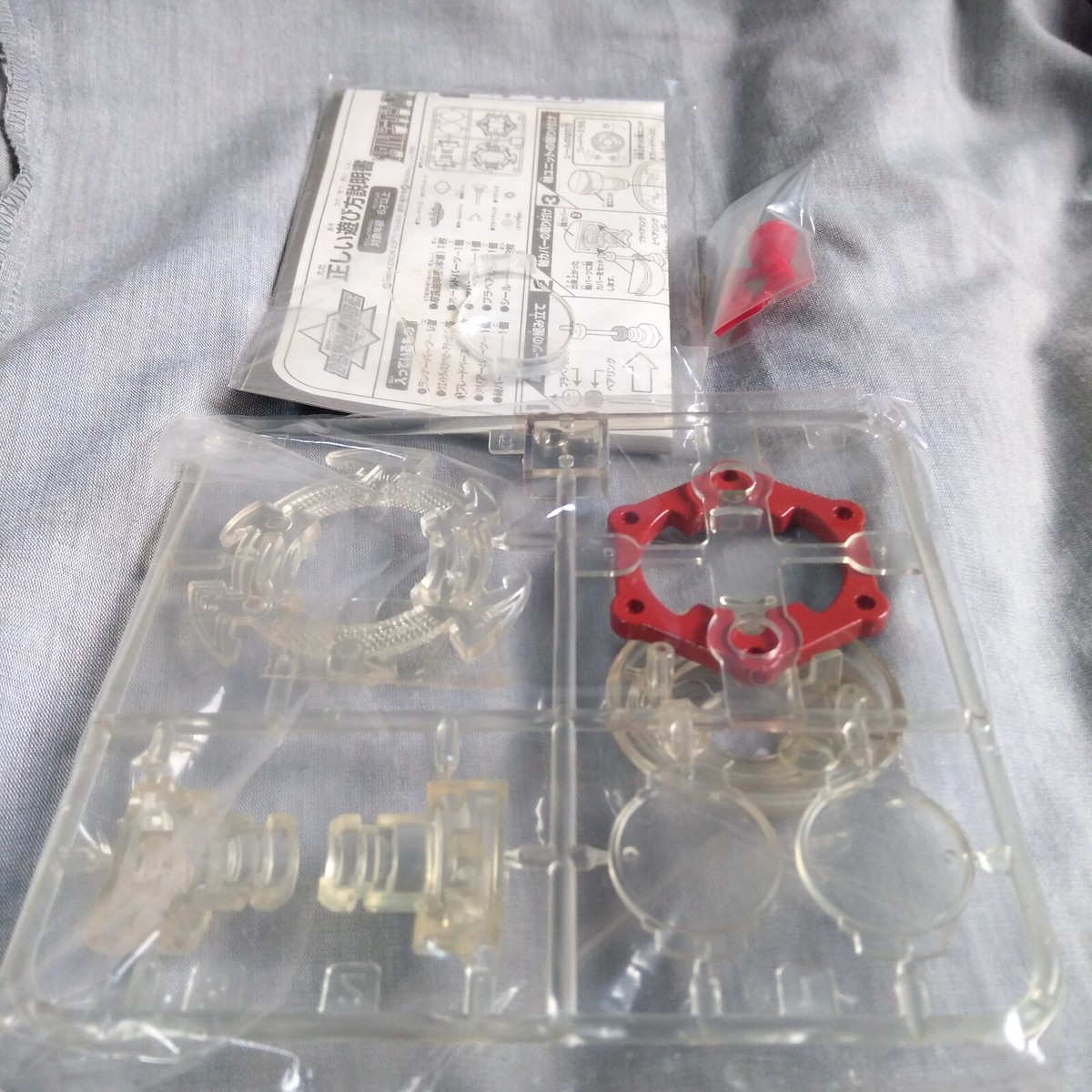 Metal Dragoon Bearing Stinger Clear ver. (Red Heavy Attack