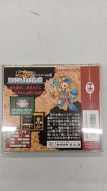 Namco Tower of Druaga PC Engine HU Card