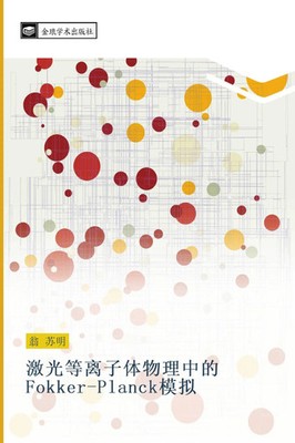 Su Ming Weng | ji guang deng li zi ti wu li zhong de Fokker Planck mo ni | Buch