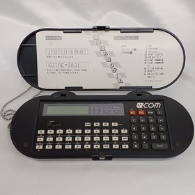 Nissin Pokecom PB-100 UFO Yu COM