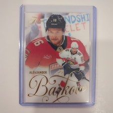 25-26 Flair Aleksander Barkov #51 Florida Panthers
