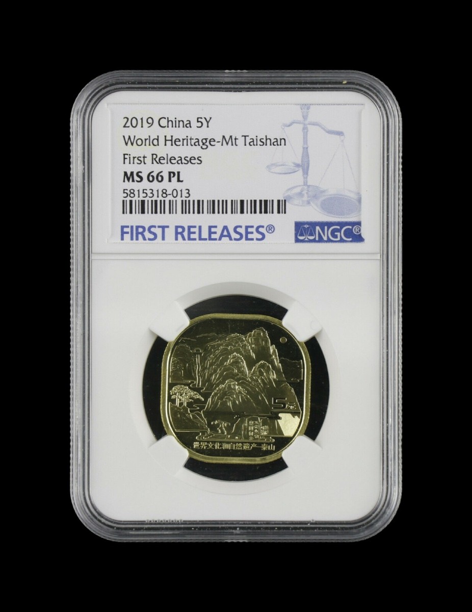 1981 China Yuan Great Wall MS 66 NGC認定 China, 1981, 1 Yuan, NGC MS66. | Unique World Coin Sdn Bhd