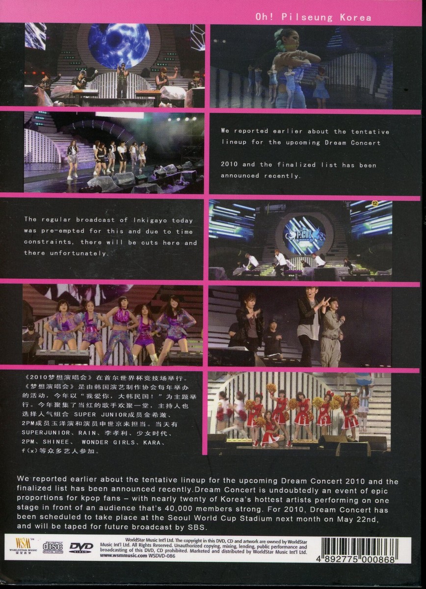 K-POP・アジア n.SSign 1st ARENA CONCERT DVD CD 送料無料/新品】 CONCERT ARENA 1st n.SSign “BIRTH SPECIAL