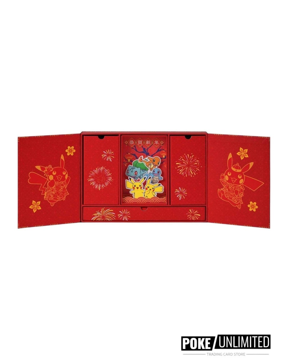 Pokémon TCG: Collect 151 Journey New Year Gift Box (Chinese) | eBay