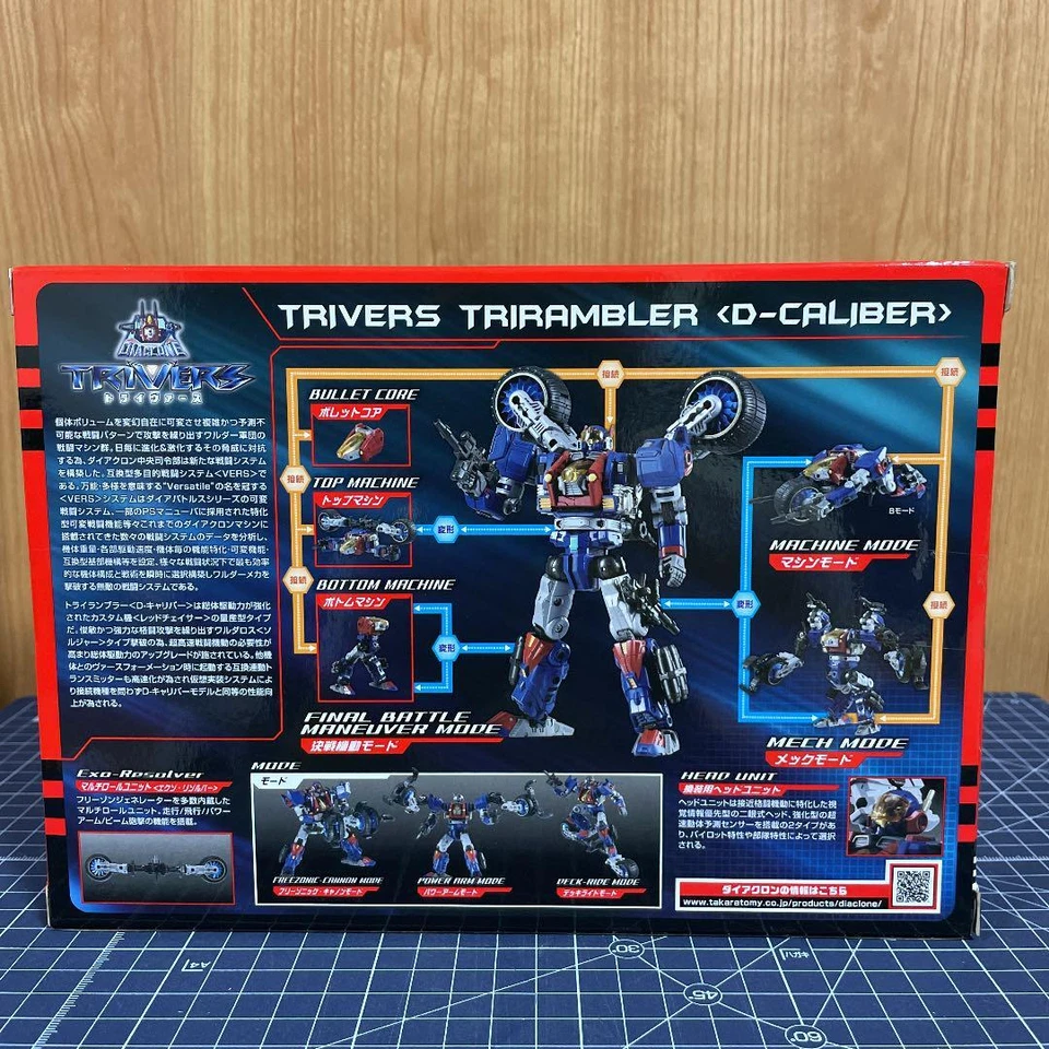 DA-74 Trivers Trirambler D-Caliber Action Figure Diaclone Takara Tomy Japan - Image 2 of 2