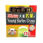 Nihon Aojiru 3g x 176 Japanese Grown Young Green Barley Grass Powder 日本大麦若葉青汁