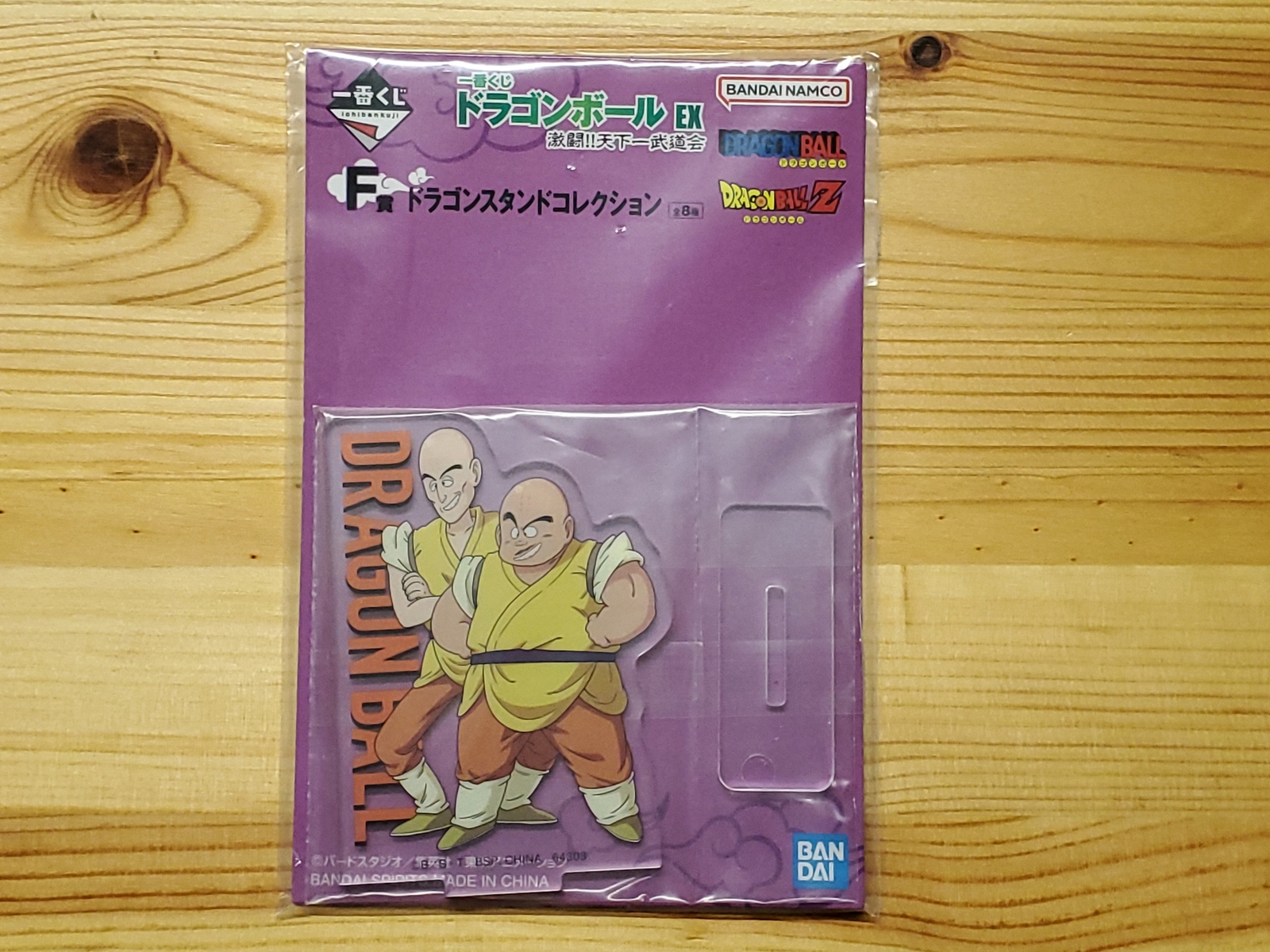Dragonball Z EX Fierce Battle!! Tenkaichi Budokai Ichiban Kuji F Acrylic Stand A