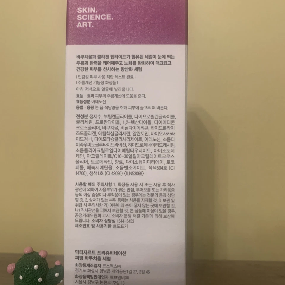Suero reafirmante de bakuchiol DR. JART+ 1,69 fl oz/50 ml Foto 2 de 4