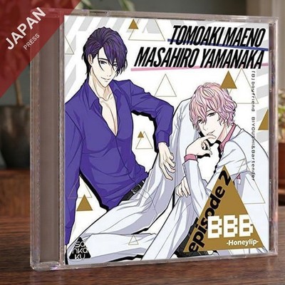 Masahiro Yamanaka - BBB-Honeylip- episode 2(CV.山中真尋/前野智昭) CD Japan Import