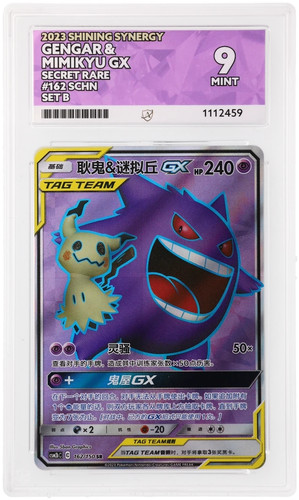 Ace 9 Gengar & Mimikyu Gx 162/150 Mint Simplified Chinese Pokemon R1 - Picture 1 of 3
