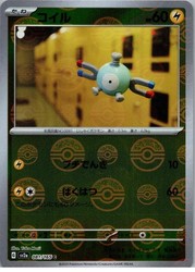 Magnemite 081/165 Scarlet & Violet 151 Poke Ball Reverse Holo