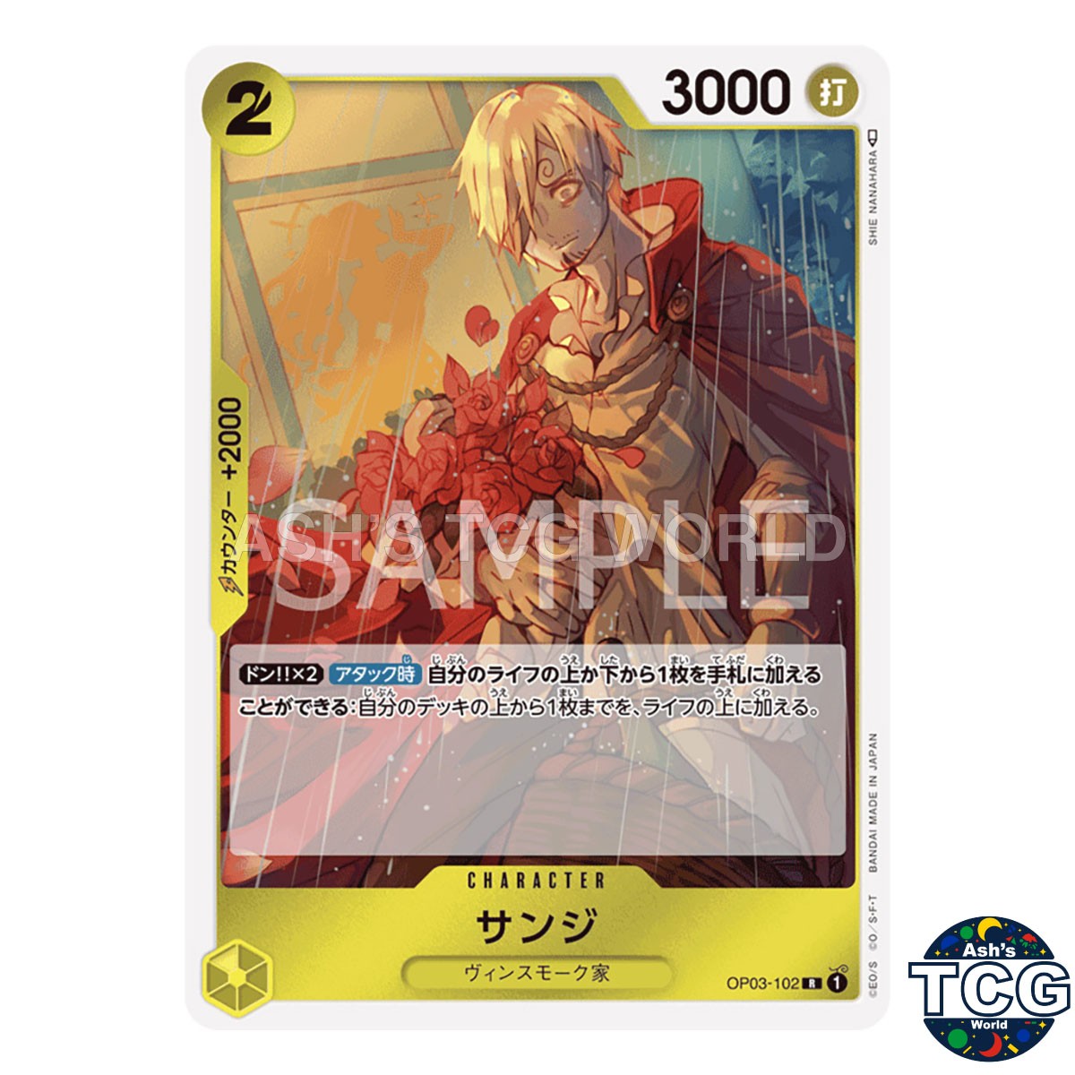 Sanji R OP03-102 PILLARS OF STRENGTH One Piece Card Game Japanese