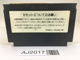 AJ2017 Hyper Olympic NES Famicom Japan