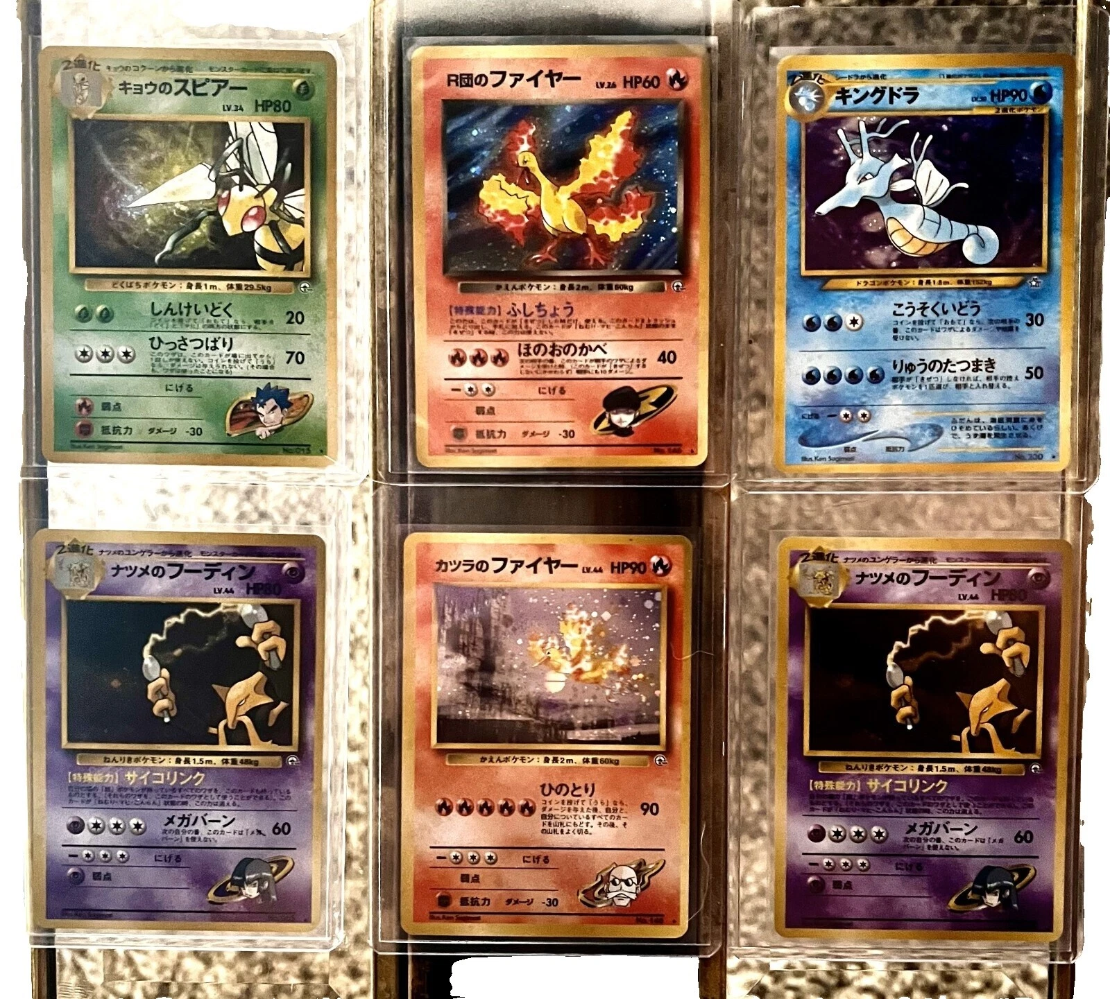 Neo Discovery Trading Card Games