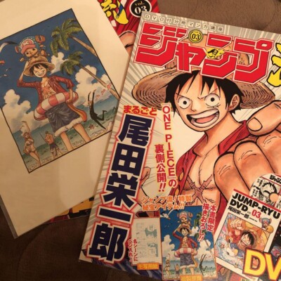 Jump Ryu vol.3 One Piece How to draw manga Book Eiichiro Oda MAGAZINE Shueisha