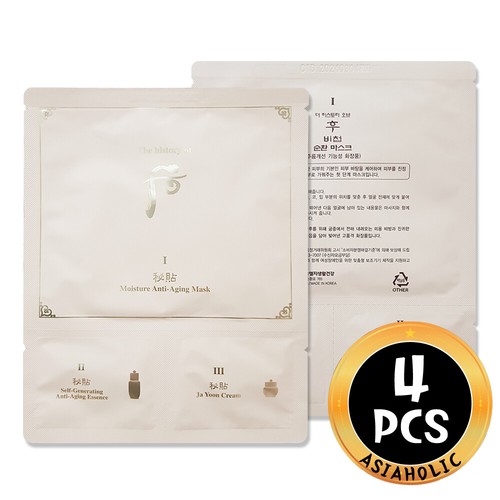 The History of Whoo Bichup Moisture Anti-Aging Mask 23ml (1pcs ~ 10pcs) Newest - Picture 16 of 18