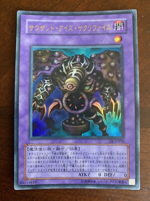 Yu-Gi-Oh! Thousand Eyes Restrict DL3-030 Ultra Rare Japanese Card | eBay Yu-Gi-Oh! Thousand Eyes Restrict DL3-030 Ultra Rare Japanese Card | eBay