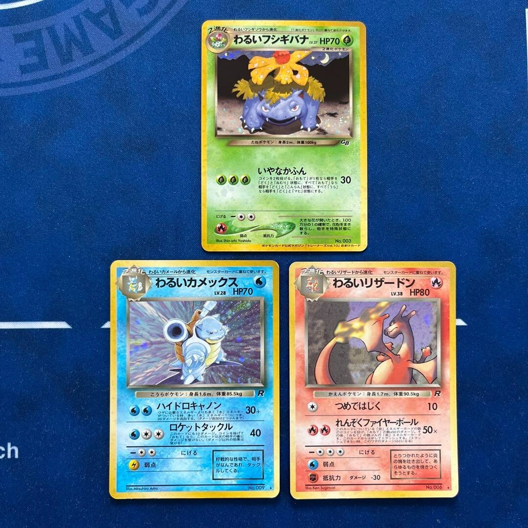3 Set Dark Charizard , Blastoise , Venusaur Team Rocket Japanese