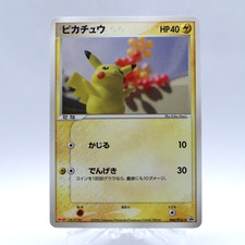 Pikachu [Meiji Chocolate] #68/PCG-P Prices | Pokemon Japanese