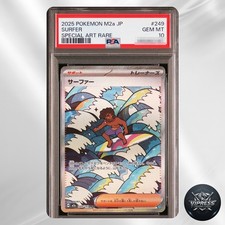 Surfer #249 Prices | Pokemon Japanese Mega Dream ex | Pokemon Cards