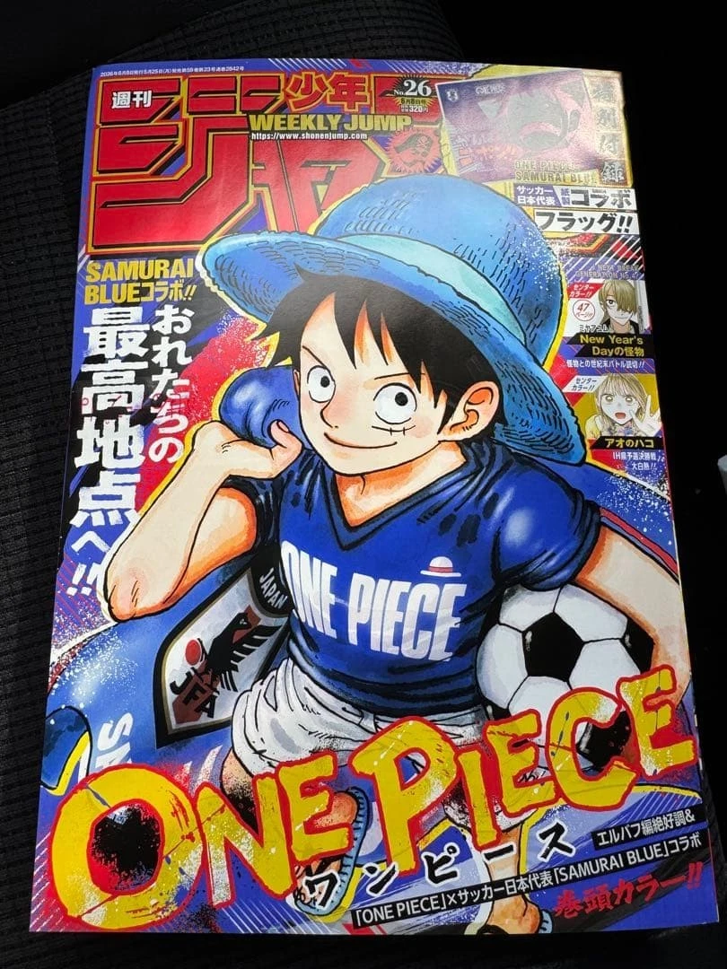 周刊少年JUMP“杂志| eBay