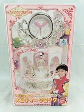 Ipanema Melody Clock BANDAI