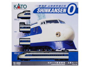 Shinkansen 300 Series | eBay