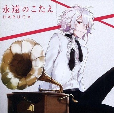 CD HARUC EiKotae TV KADO Right Answer Ending Theme D4