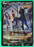 Pokemon TCG Brilliant Stars Umbreon V TG22/TG30 Trainer Gallery NM🔥