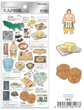 Adult Encyclopedia Sticker Tokyo Kamio Japan Gold Foil Made in Japan 2025