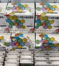  10 Sealed Box Pokemon S-Chinese 151 Puzzle Fridge Magnet Set Sealed slim pack