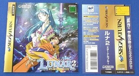 Kadokawa Luna 2 Eternal Blue Sega Saturn Game, with tape on back cover