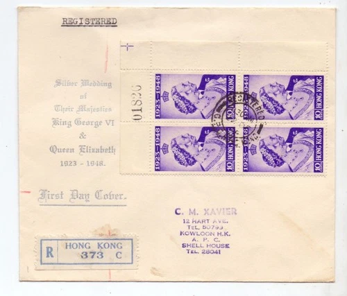 HONG KONG 1948 SILVER WEDDING FDC BLOCK OF 4 10c WITH ' SPUR ON N '
