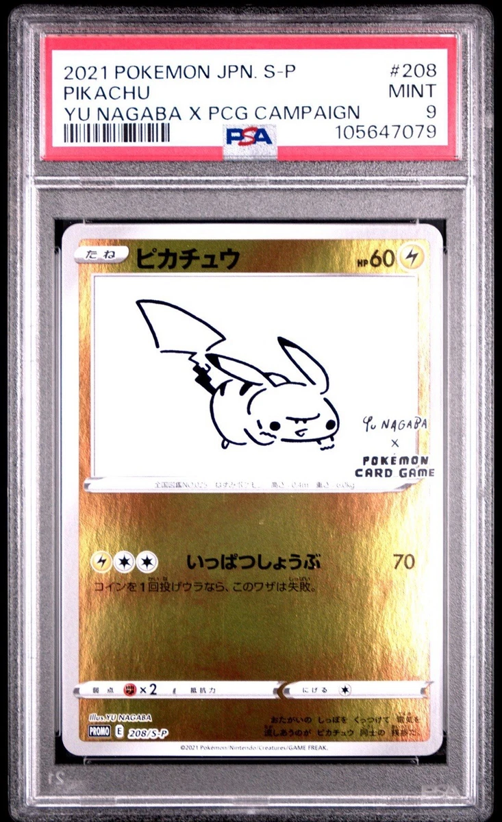 s-l1200.webp