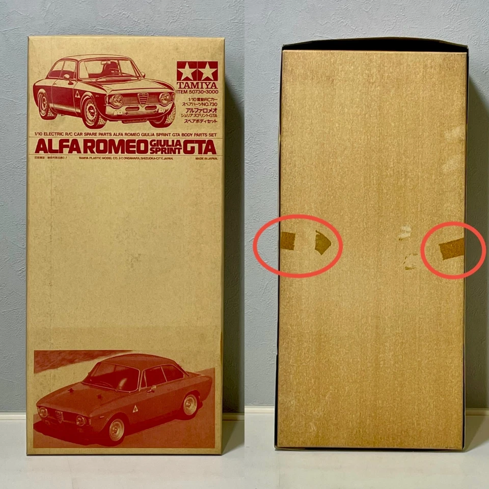 TAMIYA 50730 1/10 R/C ALFA ROMEO GIULIA SPRINT GTA Body Parts Set (SP. 730) - Image 4 of 4