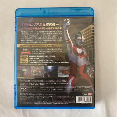 ウルトラマンG Blu-ray BOX〈5枚組〉 Ultraman G Blu-ray BOX〈5-disc set〉Used F/S | eBay