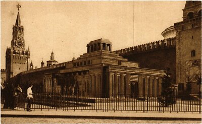 PC RUSSLAND MOSKAU MOSKWA LENIN MAUSOLEUM (a55845)